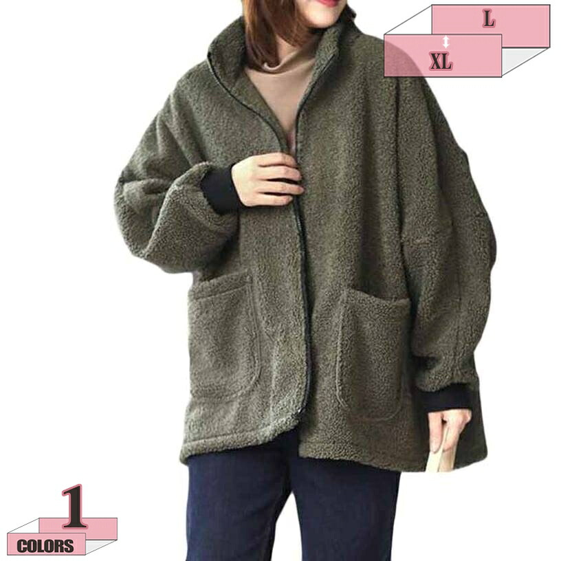 1000円OFFクーポン 韓国風 ボアジャケット レディース 冬服 ボアジャンパー ボアブルゾン ショート丈コート アウター 防寒 カジュアル 冬 ゆったり可愛い もこもこ 大きいサイズ もこもこ 防寒コート 冬 ゆったり アウトドア 暖かい gratiahome|グラティアHOME