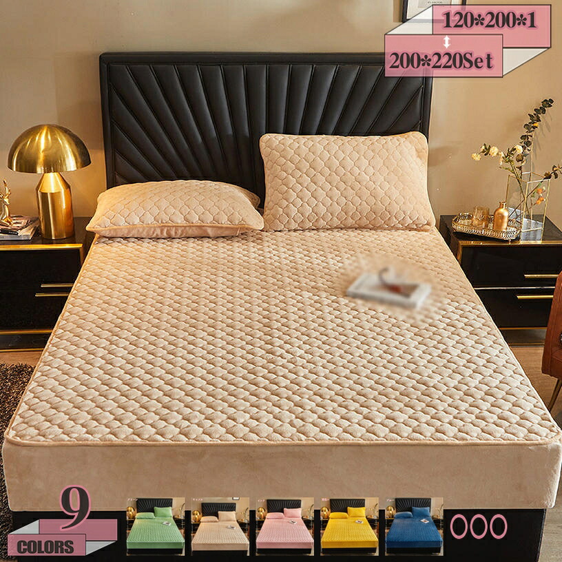 タオル地 ボックスシーツ パッド一体型 セミダブル 3点セット あったか 無地 北欧デザイン おしゃれ ベッドカバー パッド一体型ボックスシーツ 冬用 パイル 敷パッド あったか 吸湿速乾 防ダニ 防カビ 肌に優しい 新生活 独身寮 gratiahome