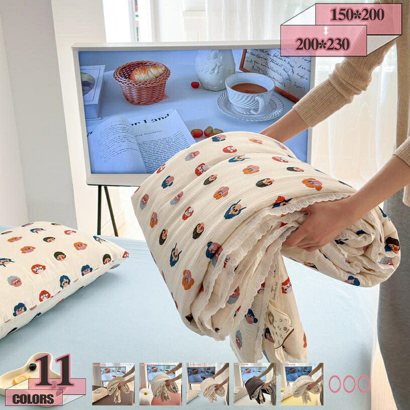1000円OFFクーポン券 夏用肌掛け布団 虚蝉ダブル シングル ダブル ふわふわ さらさら 洗える 夏用 掛け布団 夏掛け ガーゼ キルト毛布 夏 夏掛け布団 タオルケット 肌掛け布団 かけ布団 通気 吸湿 洗える掛け布団 ひんやり 差し上げ物 差し上げ物 ウォッシャブル 空調設備打つ手