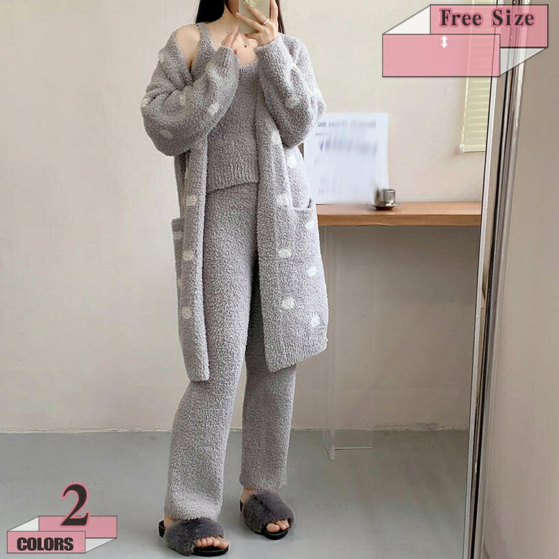 1000円OFFクーポン パジャマ レディース ルームウェア もこもこ 上下セット カーディガン ロングパンツ タンクトップ 3点セット ドット柄 可愛い おしゃれ 大人女性 ナイトウェア 冬 あったか リラックスウェア 快適 おうち時間 部屋着 gratiahome