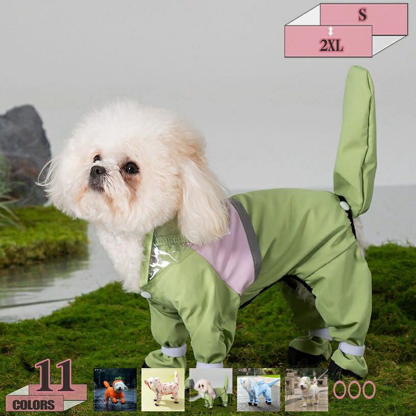 500円OFFクーポン 犬用 レインコート レインポンチョ 犬服 ドッグウェア リード穴あり マック ペット 犬 dog レインコート リード穴あり ポンチョ ワンタッチ 小型犬 中型犬 雨カッパ 雨具 レインウェア 飼い主 ペアルック 服 洋服 散歩 外出 アウトドア gratiahome｜グラティアHOME 8,570円