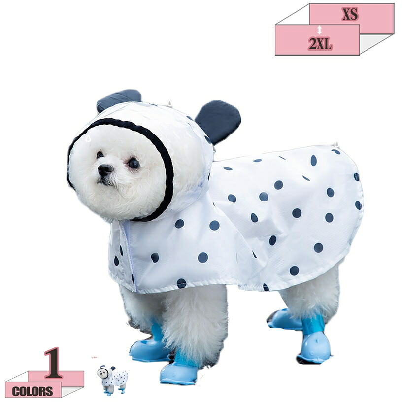 500円OFFクーポン 犬用レインコート 犬服 雨具 おしゃれ ペットレインコート 犬用 レインウエア 通気カッパ 犬雨 散歩 雨の日でも楽しく 防水服 防風 軽量 防水 犬コート 犬用雨合羽 梅雨対策 雪対策 着脱簡単 梅雨対策 ペット雨服 小型 中型 大型犬用 gratiahome|グラティアHOME