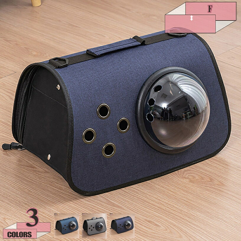 1000円OFFクーポン 2WAY ペット用キャリーバッグ ペットキャリー ショルダーバッグ ショルダーキャリー 透明ドーム ペットリユック 肩掛け 手提げバッグ メッシュ 通気性 犬 小型犬 猫 ねこ 猫用品 犬用品 ネコ ペット バック 猫キャリー 散歩 旅行 病院 gratiahome｜グラティアHOME