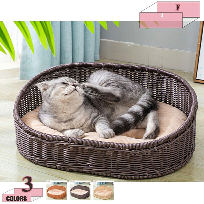 猫臥榻 愛玩動物臥榻 猫用臥榻 猫長椅子 洗える 長椅子臥榻 丸洗い ふわふわ 冷やりとした 愛玩動物 猫臥榻 愛玩動物グッズ 愛玩動物設備 今めかしい 夏差し上げ物 猫の巣 猫パッド夏 涼感 冷感 夏の手編まれた丸い・円い 愛玩動物寝ている臥榻 gratiahome