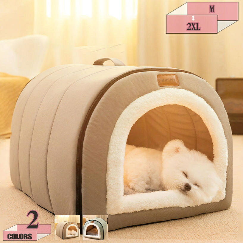 1000円OFFクーポン 猫 ベッド ドーム型ベッド ペット用寝袋 猫ハウス 犬小屋 寝袋 ソファ クッション マット あったか 保温防寒 洗える 室内用 ふわふわ モコモコ かわいい ぐっすり眠れる 滑り止め 水洗い可 綿質 おしゃれ 犬小屋 ペット用品 gratiahome|グラティアHOME