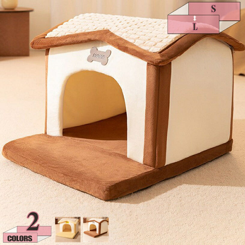 1000円OFFクーポン ペットハウス 冬 小さめ 猫用ベッド ドーム ドーム型 ベッド 猫ハウス 犬小屋 可愛い 柔らか 水洗い 滑り止め 小型犬 ペット小屋 室内用 クッション付き ペットベッド キャットハウス ふわふわ 保温防寒 犬猫兼用 犬ベッド gratiahome｜グラティアHOME