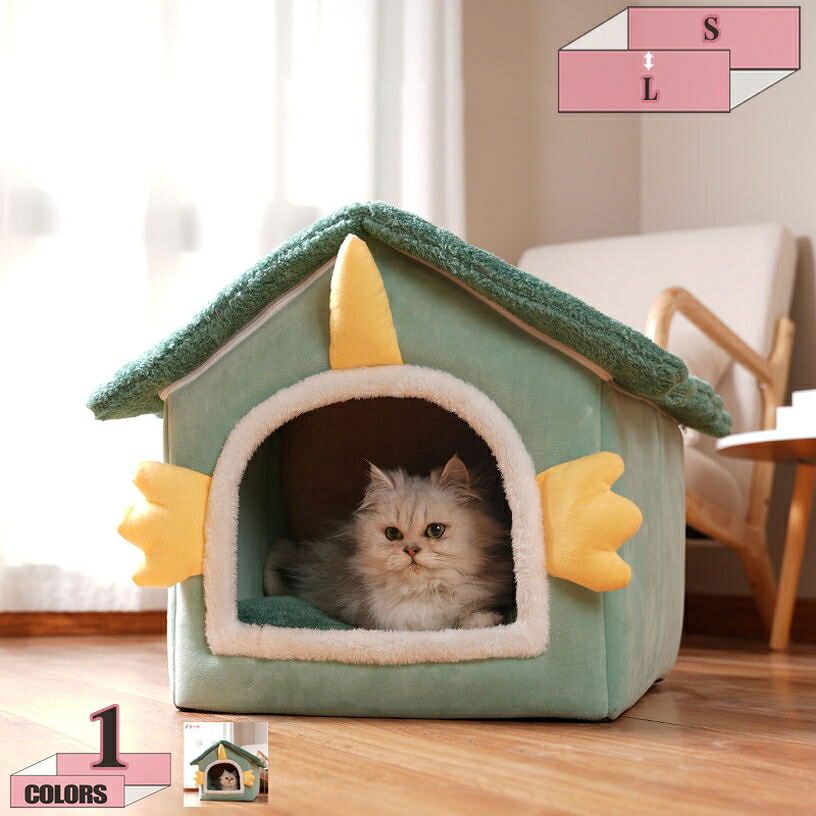 愛玩動物臥榻 猫 愛玩動物 臥榻 ドームハウス 猫住みか 学生寄宿舎型 臥榻 学生寄宿舎 住みか 愛玩動物円蓋 犬掘っ建て小屋 愛玩動物用寝袋 愛玩動物設備 保温防寒 洗える 寒さ打つ手 上滑り打ちきり 半密閉式 もこもこ あったか ぐっすり眠れる gratiahome