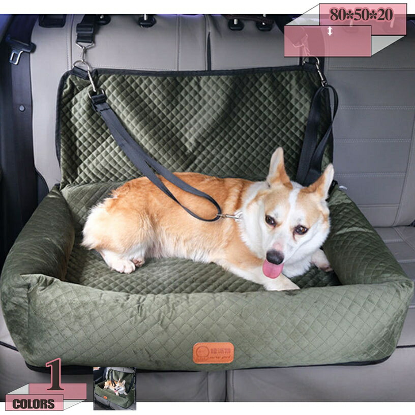 2WAY ドライブキャリーベッド 犬 車 運転ボックス席 猫 大型犬 中型犬 運転臥榻 持ちはこび キャリーバッグ 今めかしい 柴犬用 酔わない 飛び出し押しとどめる先んじる付き添い人 わんお父ちゃん 猫用 お出かけ 車載用 鉄道車両設備 gratiahome