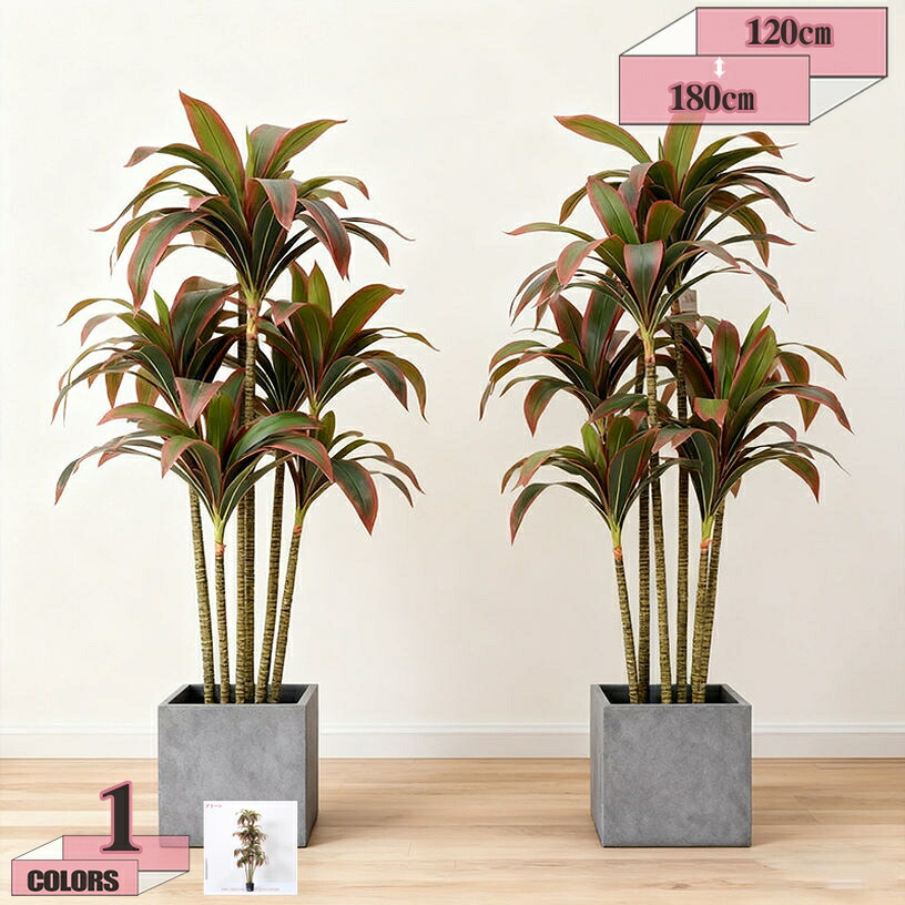 1000円OFFクーポン インテリアグリーン ドラセナ 簡単世話いらず 水やり不要 抗菌 観葉植物 大きい フェイクグリーン 置物 緑 癒やし おしゃれ トイレ オフィス 室内 寝室 枯れない お洒落 洗面所 玄関 花粉・虫の心配なし 幹をグネグネ曲げられる gratiahome｜グラティアHOME 15,184円
