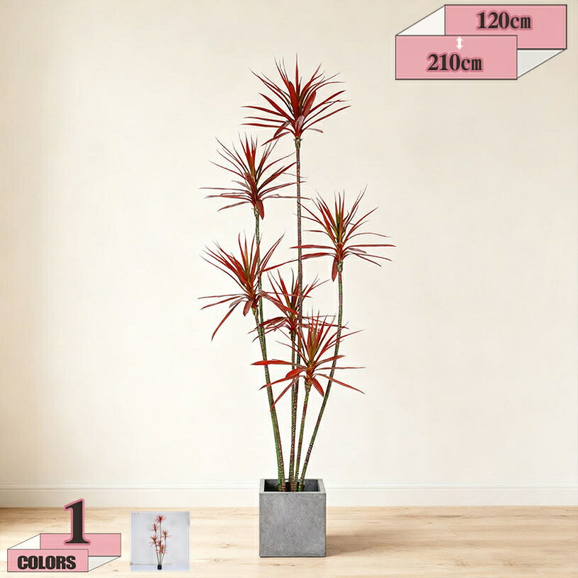 1000円OFFクーポン インテリアグリーン ドラセナ 簡単世話いらず 水やり不要 抗菌 観葉植物 大きい フェイクグリーン 置物 緑 癒やし おしゃれ トイレ オフィス 室内 寝室 枯れない お洒落 洗面所 玄関 花粉・虫の心配なし 幹をグネグネ曲げられる gratiahome|グラティアHOME