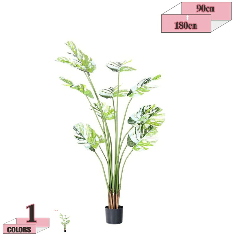 500円OFFクーポン券 モンステラ 観葉草木 鉢植え フェイクグリーン 本当の 枝の角度自然調整能力のある 室内装飾 まがい物草木 大型 生まれ落ちる日 差し上げ物 開店祝賀会 お歳暮 差し上げ物 差し上げ物 本物そっくり 屋内 老人ホーム 部屋の入り口 執務室 分かりやすい 室内 室外相応う gratiahome