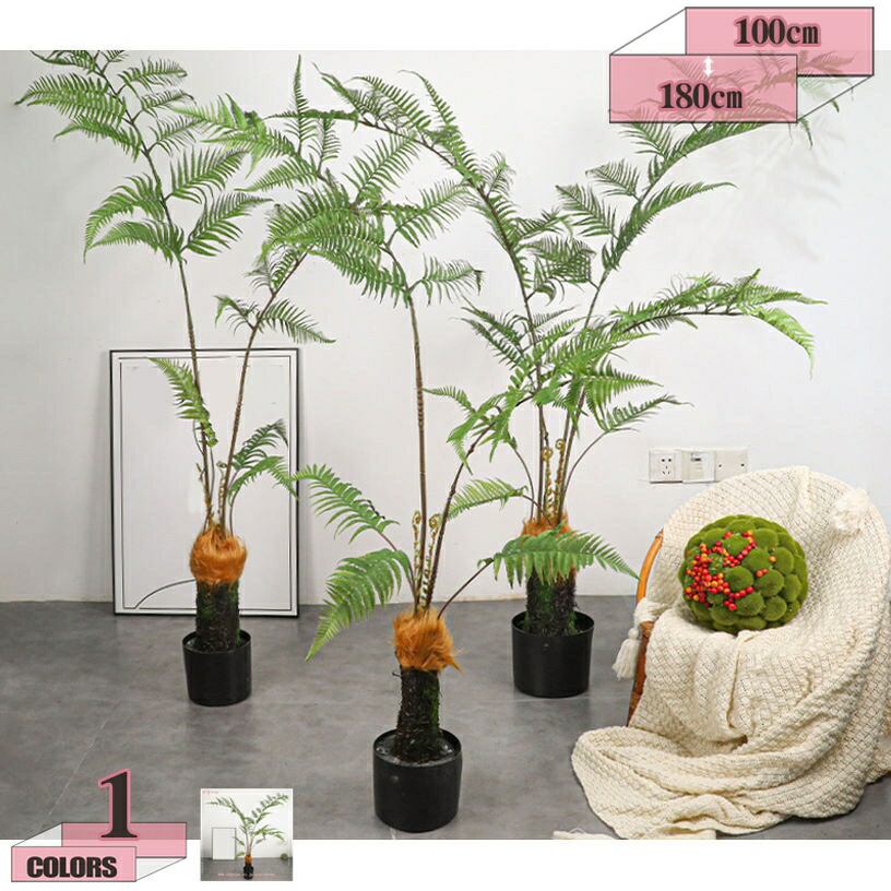 1000円OFFクーポン券 人工観葉草木 羊歯草木 フェイクグリーン 大型 造花 和風室内装飾 まがい物草木 人工観葉樹 仕合わせの木 水やり不必要 枯れない 盆栽草木 室内 室外 リビング 部屋の入り口 喫茶店 バス発着場 御部屋 自然的 鉢植え 未経験者 御祭り 営造 開店 開業 gratiahome
