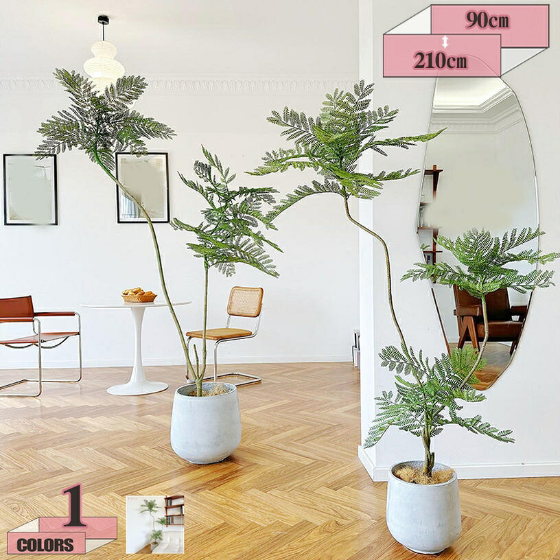 1000円OFFクーポン フェイクジャカランダの木 人工植物の置物 フェイクグリーン 装飾用 観葉植物 インテリア 庭園 オフィス リビング 玄関 室内 屋外 大型 造花 新築祝い 開店祝い 開運 風水 本物そっくり オシャレ 水やり不要 枯れない 虫害の心配なし gratiahome｜グラティアHOME