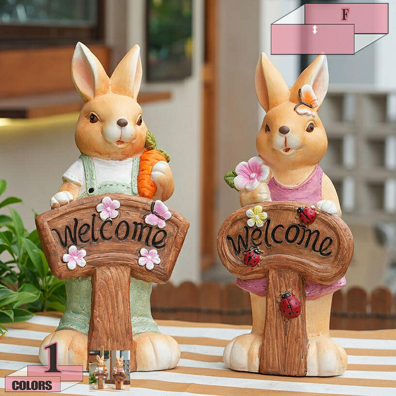 1000円OFF引き換え証 庭 オブジェ 毛の荒物 ガーデニング 家兎の飾りつけ 飾りつけ 部屋の入り口 苑地 飾りつけ 苑地オブジェ 室内装飾雑貨 今めかしい 自然的 庭のかざり付ける 毛の荒物 飾りつけ 愛くるしげ 室外 飾りつけ 不死化品 差し上げ物 差し上げ物 gratiahome