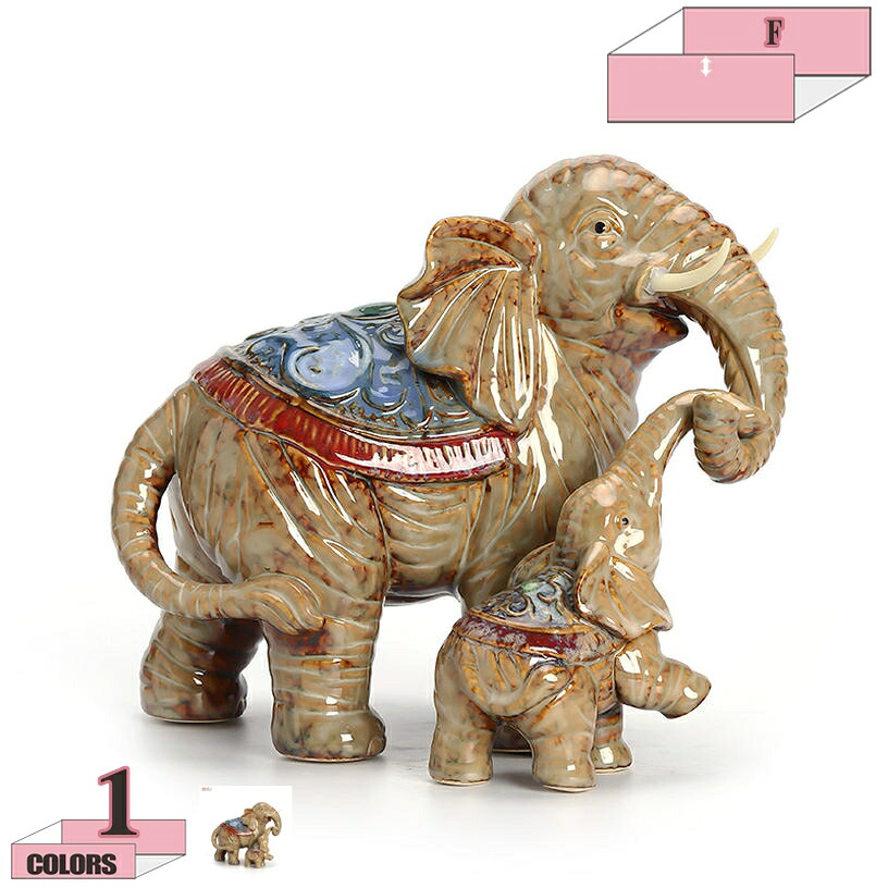 2000円OFFクーポン 置物 おしゃれ アニマル ゾウ オブジェ 風水 インテリア雑貨 工芸品 オーナメント 記念ギフト かわいい 女性 オフィス用 ホームデコレーション 動物 彫刻 部屋装飾品 カントリー雑貨 癒しグッズ ギフト 新築祝い gratiahome｜グラティアHOME