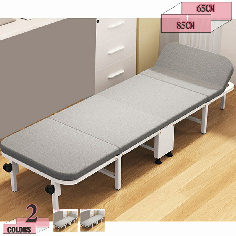 折りたたみ臥榻 シングル パウダーコンパクト 軽さ 納める助けになる マットレス キャスター付き添い人 耐荷重150kg 立ち上がり分かりやすい ご機嫌印字機 手持ち部分付き添い人 しっかり支えて 多役立つこと 長190珊*高30珊 gratiahome ベッド-折りたたみベッド-インテリア・寝具・収納