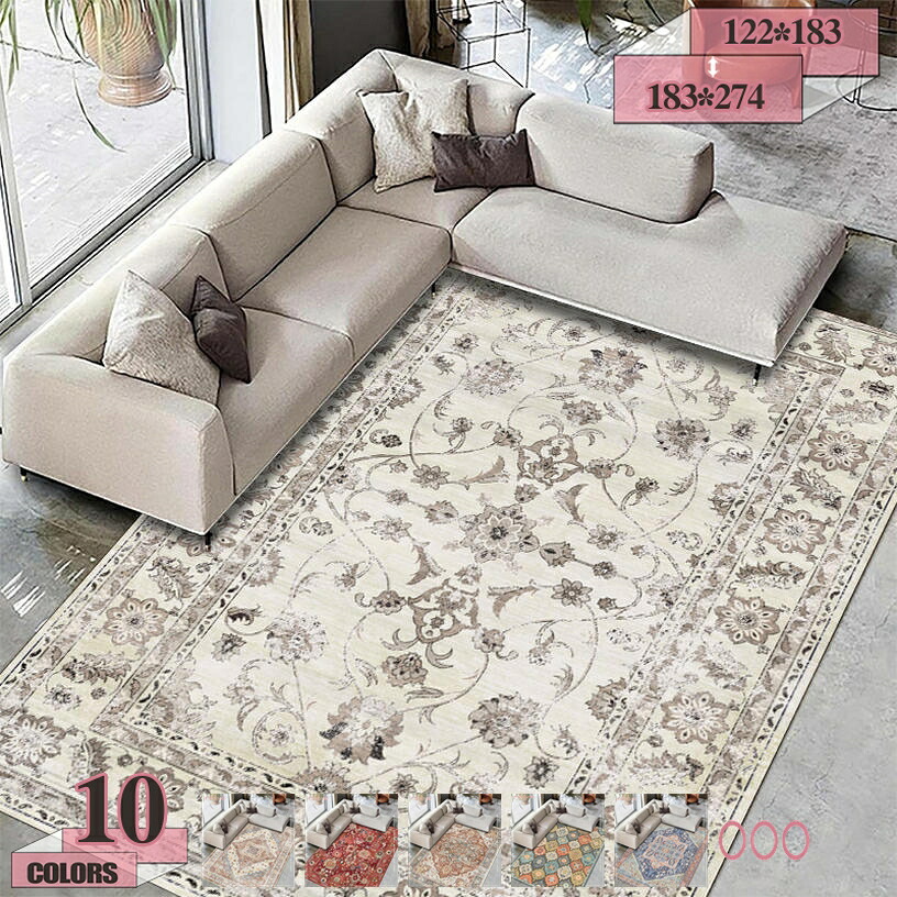 1000円OFFクーポン券 引っ敷き イラン引っ敷き 朦朦たる シャギーラグ 低手向かい 矩形引っ敷き 今めかしい 洗える 引っ敷き 冬用 オール季節 引っ敷き ふわふわ イラン風引っ敷き 耐摩耗性 上滑り打ち切り 丸洗い能力のある 引っ敷き 愛くるしげ センターラグ 防音 耐久性 通年 ずれない