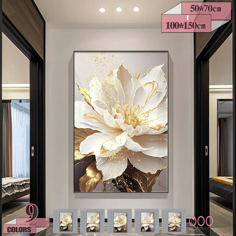 1000円OFF引き換え証 工芸ダイアログボックス 花 貼り出し 図面 壁画 北欧 今日このごろ 工芸ひな形 防湿 帆布 飾りつけ 飾りつけ絵 取り付け分かりやすい 差し上げ物 枠付き添い人の遣っ付ける品 ひな形 ボタニカル ウォール飾りつけ ビンテージ 周囲の状況 花柄 草木 刷り上げる 臥し所 gratiahome
