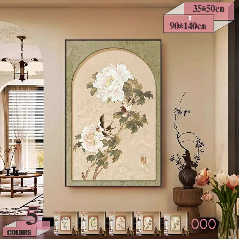 1000円OFFクーポン アートパネル 雑貨飾り ポスター インテリア カフェ レストラン キッチン 絵画 壁掛け 装飾品 壁画 開店祝い 風水 金運 完成品 抽象画 フラワー 写真 アートポスター キャンバス シンプル モダン 北欧 油絵 フレーム リビング ルーム gratiahome|グラティアHOME