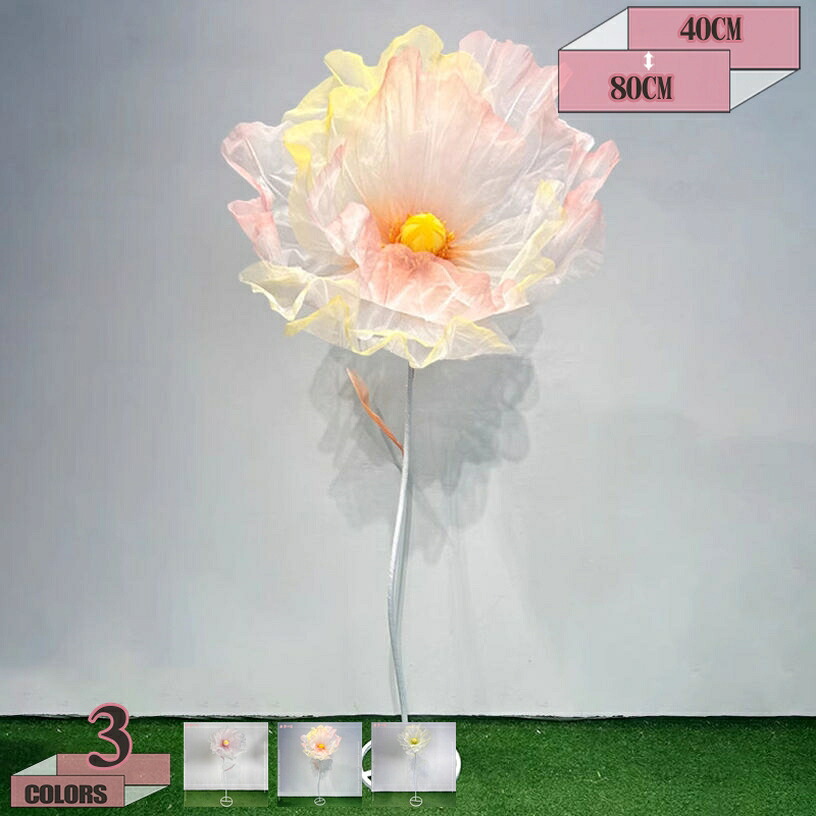 1000円OFFクーポン 造花 大型 枯れない リアル メッシュ 窓辺ディスプレイ ウェディングアイル 結婚式場 商業施設 イベント装飾 パーティー 会場設営 インテリア オブジェ グラデーション フラワーアレンジメント gratiahome｜グラティアHOME