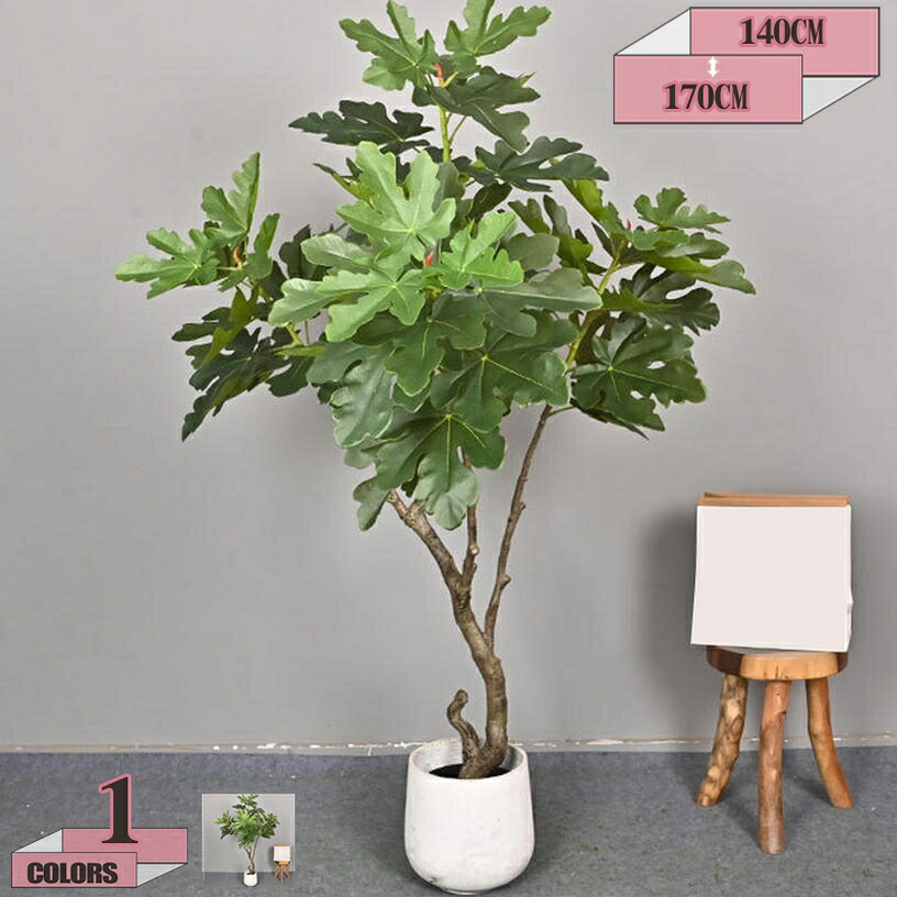 1000円OFFクーポン フェイクグリーン 大型 玄関 鉢植え おしゃれ 新築祝い スリム 人工観葉植物 観葉植物 フェイク インテリア リアル 目隠し 室内 造花 大きい 緑 そっくり 植物 リビング オフィス 開店 ナチュラル エントランス 店内 gratiahome｜グラティアHOME