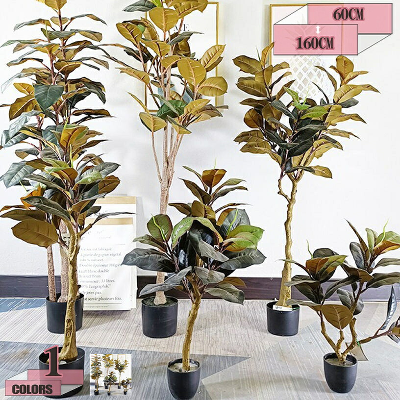 500円OFF引き換え証 人工観葉草木 フェイクグリーン 大型 常緑樹 泊まりの見晴らし 屋内室外の偽の草木 人工木 室内 屋内 介護ホーム 縁側 リビング 今めかしい 即物的な押し出し 水やり不必要 虫害の懸念することなし 明るく口さかしい 人工あずま屋 儀式用 開店祝賀会 開業祝賀会 gratiahome
