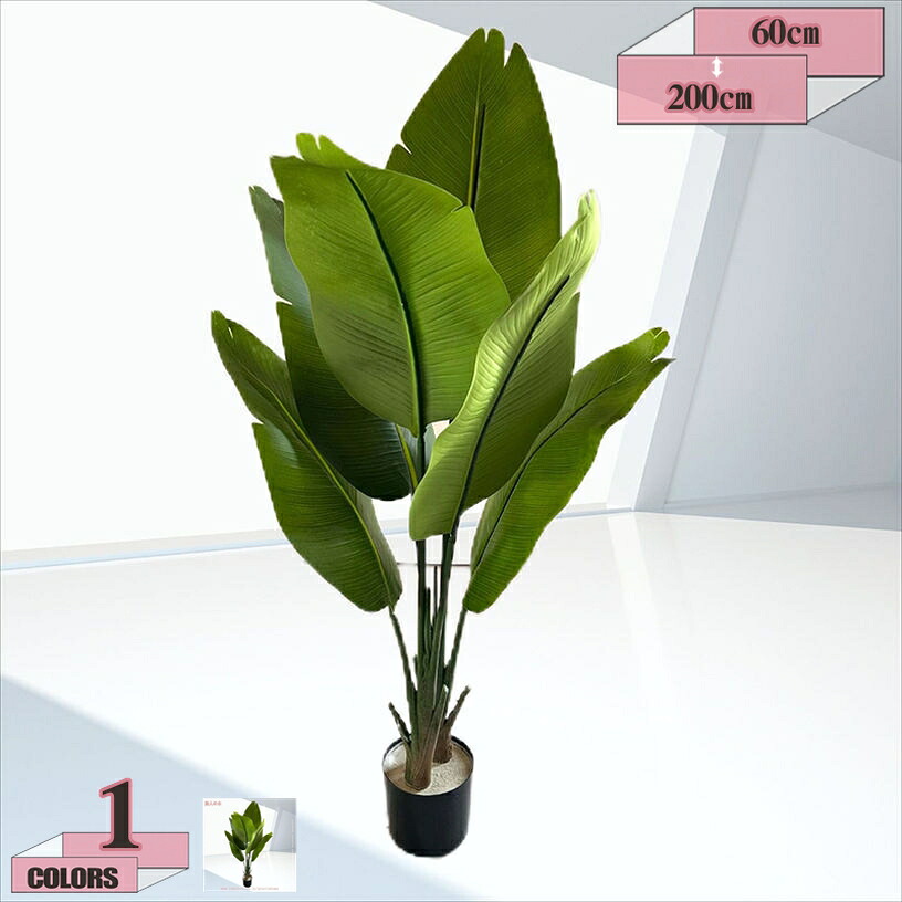 500円OFF引き換え証 人工観葉草木 フェイクグリーン ご覧になる草木 造花 バス発着場 見晴らし 身寄り 室内 後庭 執務室 大型 儀式用 開店祝賀会 母の日 お取りつくろう飾り気の無い 害虫が生まれ育つしない テレビ受像機の横 執務室空白文字 待ち合い室方面 御厨子所 廻廊 屋内や室外のかざり付ける gratiahome