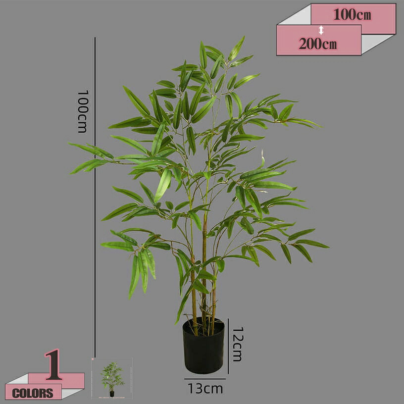 1000円OFFクーポン 造花 鉢植え 観葉植物 フェイク アートフラワー フェイクグリーン 人工観葉植物 インテリア 大きい ギフト 目隠し 仕切り 開店祝い 新築祝い プレゼント かわいい おしゃれ ホテル ロビー ショーウインドウ ディスプレイ gratiahome|グラティアHOME