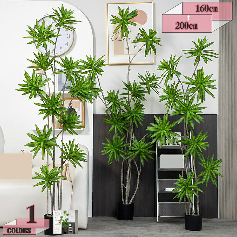 1000円OFFクーポン券 観葉草木 フェイクグリーン 特大 まがい物 草木 室内装飾 今めかしい 緑であること 大型 室内 室外 部屋の入り口 人工観葉草木 観葉樹 引き越す祝賀会 北欧 水やり不必要 枯れない 飾りつけ 花やしき 御部屋 リビング エントランス状態 臥し所 屋内 かざり付ける gratiahome