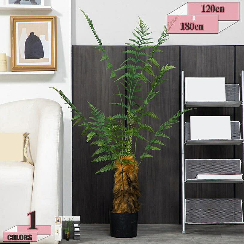 1000円OFFクーポン フェイクグリーン 観覧植物 人工観葉樹 観葉植物フェイク 大型 人工観葉植物 フェイクグリーン大型 観葉植物 室内用 造花 シンプル オフィス インテリア おしゃれ 枯れない 水やり不要 世話いらず お祝い 父の日 母の日 gratiahome|グラティアHOME