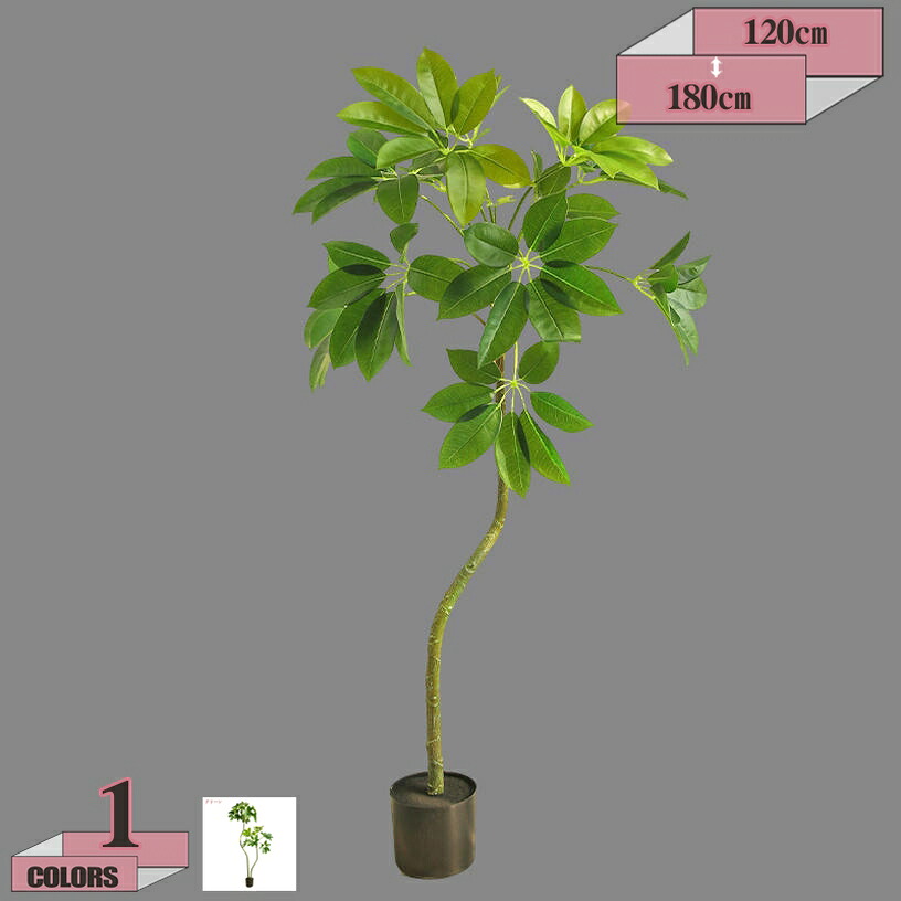 500円OFFクーポン券 観葉草木 まがい物 大型 造花 室内装飾 草木 フェイクグリーン 人工観葉草木 類似品 本当の 大きめ 馬鹿でかい 本物そっくり 今めかしい 可愛らしい 差し上げ物 執務室 取り付け 床置き 自然的 分かりやすい 北欧 部屋の入り口 鉢付き添い人 gratiahome