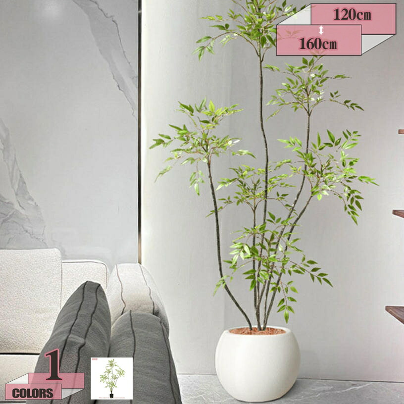 500円OFFクーポン券 造花 観葉草木 フェイクグリーン 人工観葉草木 人工 枯れない 室内装飾 今めかしい まがい物 屋外 室内 老人ホーム 庭 装 飾りつけ 和室 茶室 自然的感 執務室 リビング 位相空間 好いたらしい お取りつくろう不必要 差し上げ物 差し上げ物 gratiahome