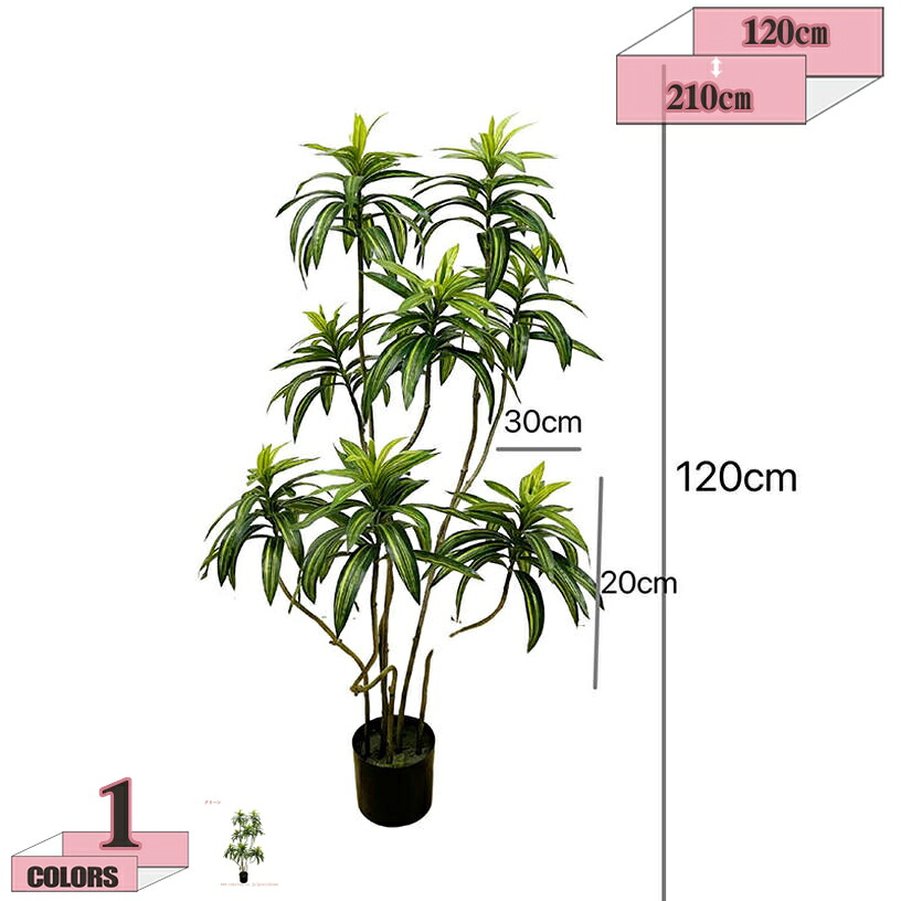 2000円OFFクーポン 人工観葉植物 フェイクグリーン 観葉樹 造花 ホームデコレーション 本物そっくりの人工植物 人工樹木 インテリア 世話がない 枯れない 裏庭 屋内 オフィス お祝い 結婚 現代的な装飾 新築祝い 屋外パティオ ホーム ギフト gratiahome｜グラティアHOME