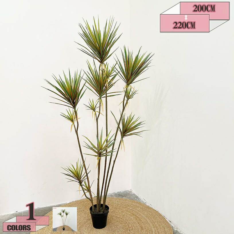 2000円OFFクーポン券 観葉草木 フェイクグリーン 和今めかしい 草木 大型 人工観葉草木 造花 今めかしい 室内装飾 室内用 露天用 人工あずま屋 盆栽 如何様物草木 露天 水やり不必要 枯れない かざり付ける 入り口・入口 事務室 バス発着場街 幸願う 工作祝い事 老人ホーム事務室 gratiahome
