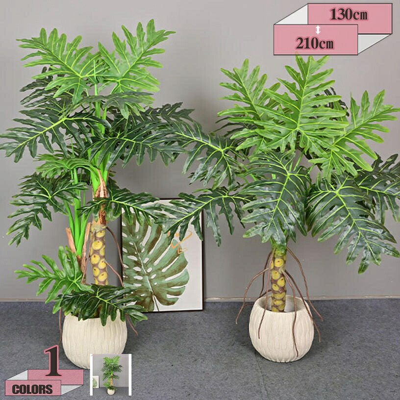 2000円OFFクーポン フェイクグリーン 鉢植え 大型 人工 観葉植物 リアル インテリア おしゃれ 飾り リビング オフィス 業務用 事務所 玄関 待合室 枯れない 人工植物 水やり不要 カフェ ボタニカルライフ お部屋 おうち時間 かっこいい gratiahome|グラティアHOME