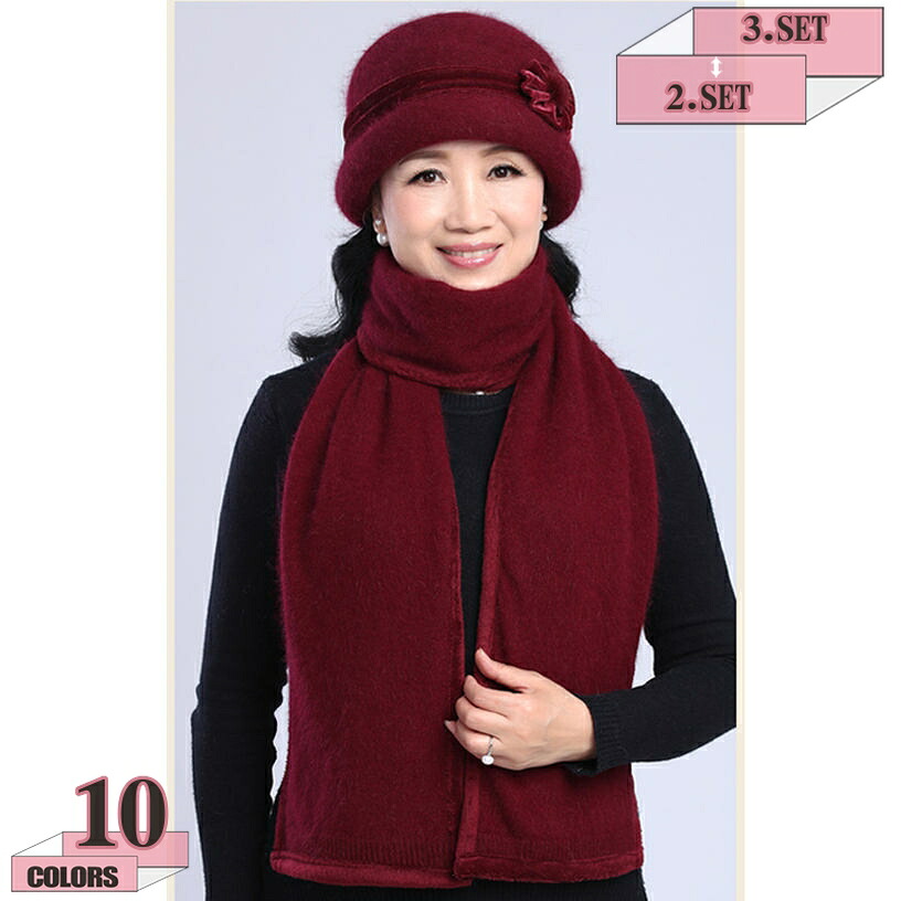 1000円OFFクーポン マフラー ニット帽子 レディース 冬 女の子 あったか 防寒 裏起毛 暖かい 厚手 ウール ふわふわ もこもこ ネックウォーマー ボーダー 冬 小顔効果 通勤 お出かけ 雪の日 敬老の日/誕生日/記念日 ギフト プレゼント 2点セット gratiahome｜グラティアHOME
