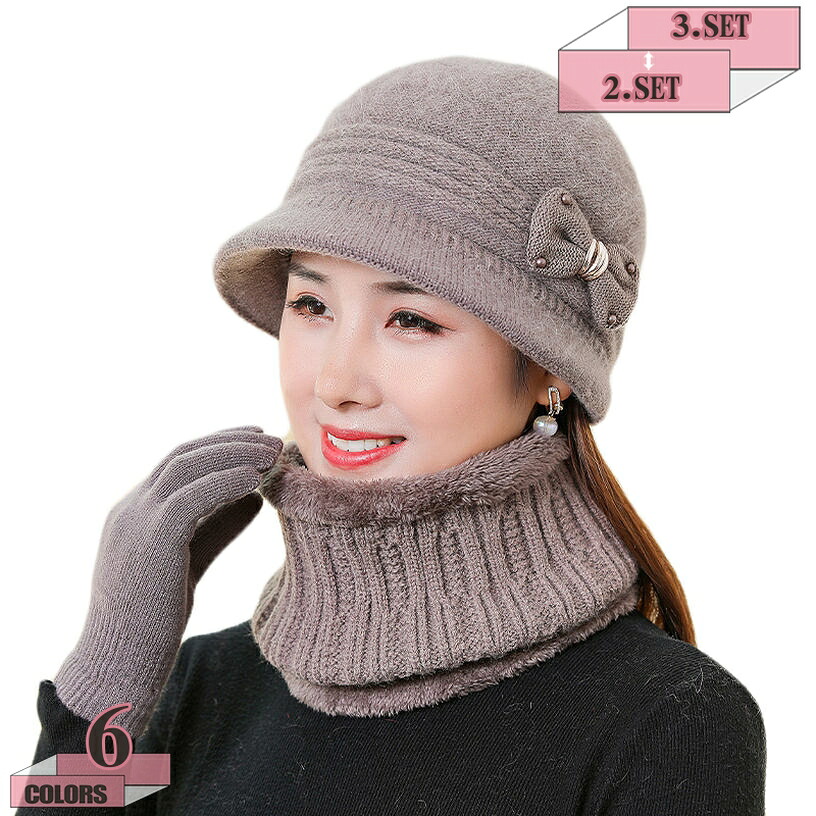 1000円OFFクーポン マフラー ニット帽子 レディース 冬 ニット 暖かい ニットキャップ フラワー 花 毛糸帽子 お年寄り 70代 80代 60代 おばあちゃん 婦人 中年 高齢者の帽子 おばあちゃん ママ帽子 プレゼント ハット ニット帽 ネックウォーマー gratiahome｜グラティアHOME