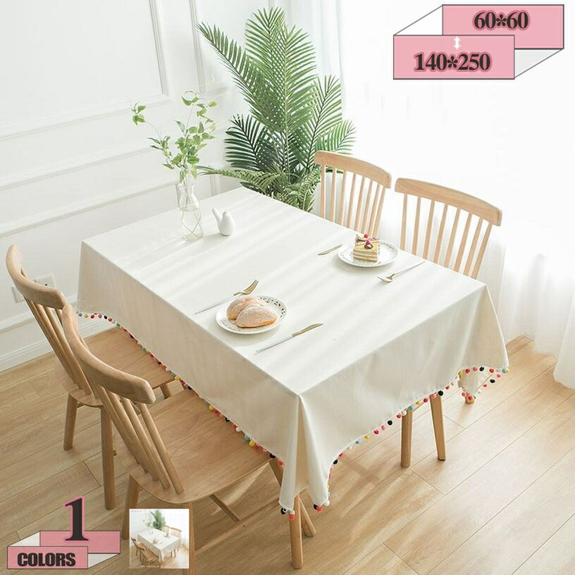 500円OFFクーポン テーブルクロス テーブルカバー 食卓カバー オシャレ モダン 正方形 長方形 お手入れ簡単 テーブルマット インテリア タッセル付き 北欧 厚手 耐熱 柔らかい マルチカバー キッチン ダイニング テーブル装飾 レストラン gratiahome