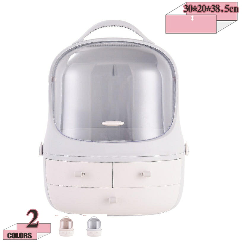 1000円OFFクーポン 化粧品収納ボックス コスメボックス カバー付きメイクボックス コスメ収納 整理簡単 小物入れ 口紅 スキンケア製品の保管 多機能化粧品ケース 防水防塵 浴室 洗面所収納 シンプルで 女の子への贈り物 gratiahome|グラティアHOME