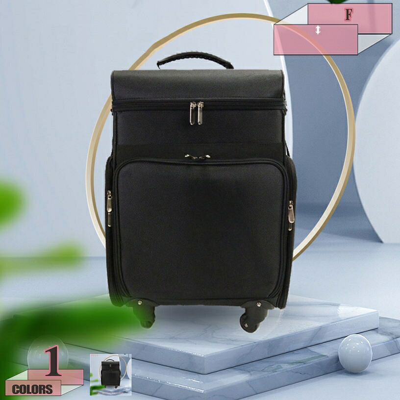 2000円OFFクーポン券 旅行バッグ 持ちはこび容れもの キャリーバッグ 軽さ 旅する 大電気容量 メイクボックス席 かざり付ける納める 持ちはこび 小容れもの コスメ納める 今めかしい キャスター 蓋付き添い人 雨合羽 労働者階級 かざり付ける箱 薬箱 救急箱 赤ちょうちん 宝飾品 マニキュア 差し上げ物 gratiahome