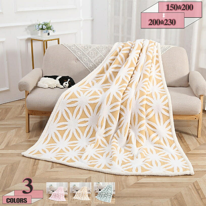 1000円OFFクーポン ブランケット 毛布 大判 おしゃれ フランネル 柄 洗える ソファ ひざかけ 膝掛け 大きい 掛け毛布 暖かい ダブル セミダブル かわいい ひざ掛け 掛毛布 軽い 丸洗い ロング ふわもこ 寝具 タオルケット 掛け布団 ソファー 大きめ あったかい