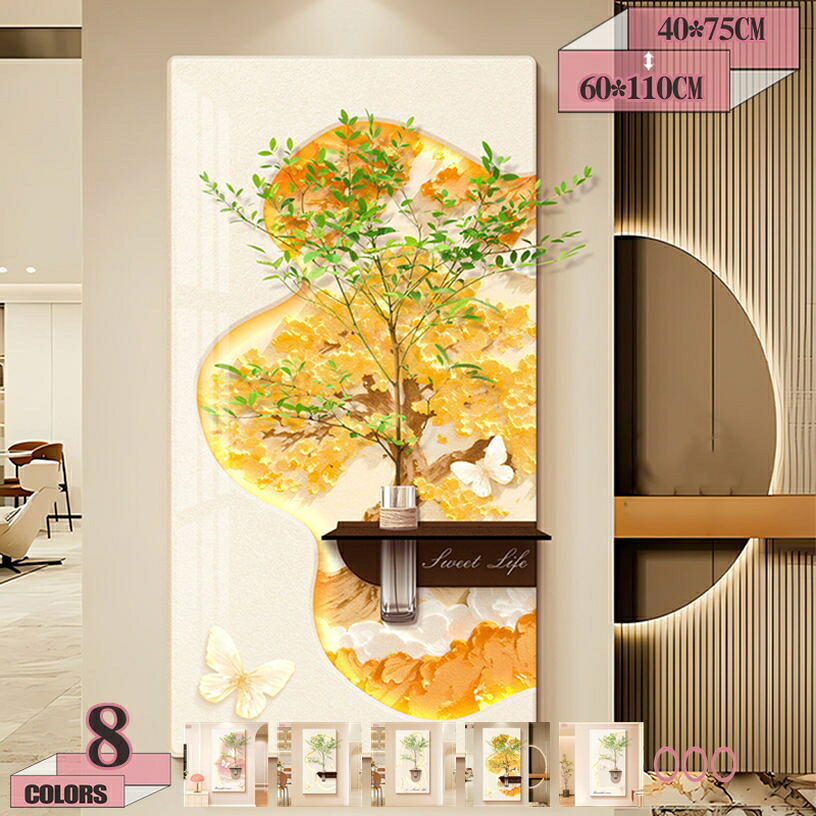 2000円OFFクーポン 壁掛け ウォールアート 壁飾り 立体砂岩 絵画 ポスター インテリア リビング テレビ背景 ダイニング 玄関 カフェ アートパネル モダン 飾り棚 DIY可 透明花瓶付き 新築祝い gratiahome