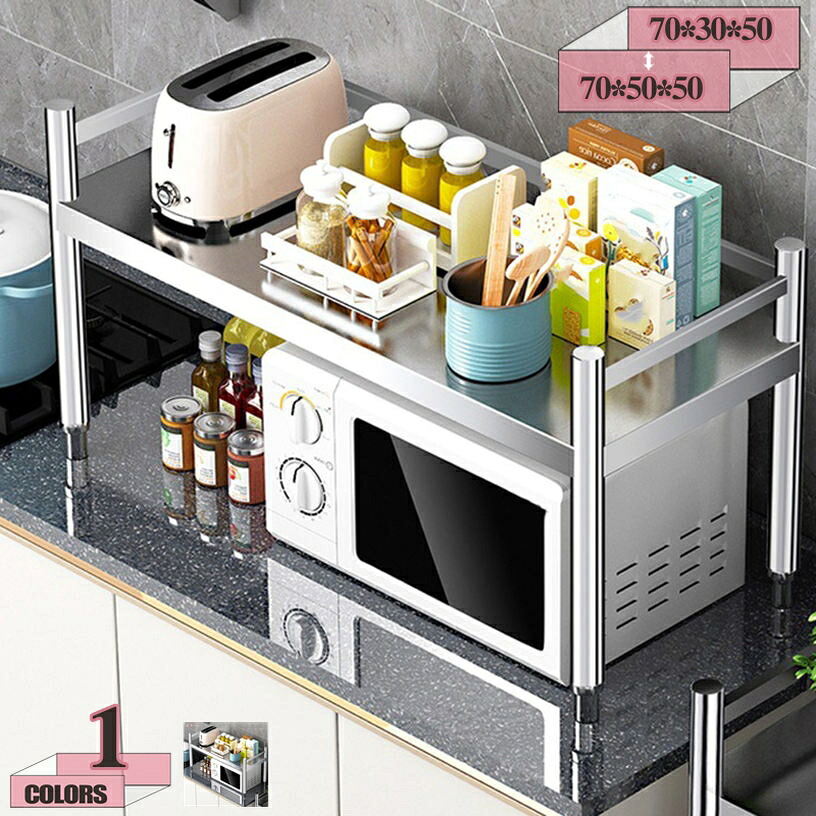 1000円OFFクーポン券 領域上仕合わせ 陰電子領域仕合わせ 炊飯器仕合わせ 領域仕合わせ 勝手もと納める仕合わせ 勝手もと納める棚 領域台 耐熱 思わしい 大収容能力 多役立つこと 防蝕 防錆 耐荷重 格好のいい 調味料仕合わせステンレス鋼 gratiahome キッチン収納-収納家具