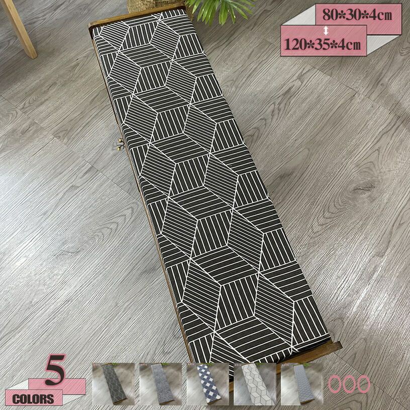 500円OFFクーポン 長座布団クッション ベンチシートクッション 屋内/屋外ベンチクッション 屋内ダイニング シートクッション いす用 スーパー ソフト 通気性 低反発 四季通用 ガーデンベンチ ソファーシートクッション 椅子のクッション gratiahome
