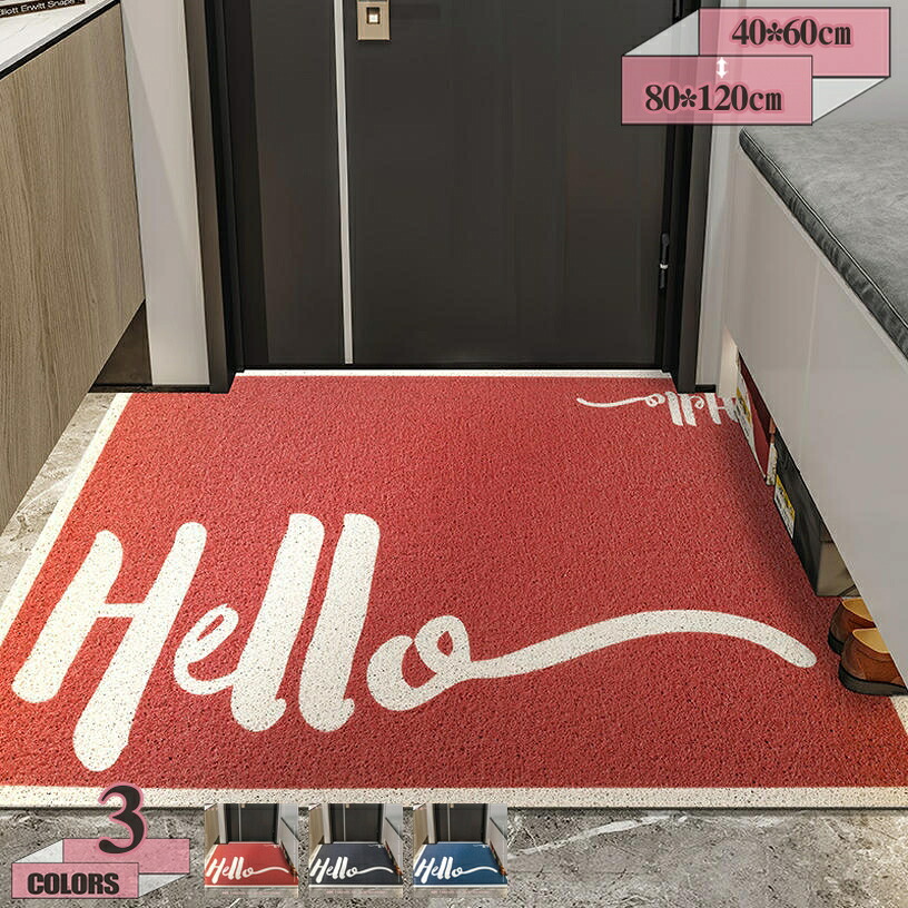 玄関マット 屋外 大きめ 泥落とし ドアマット 洗える 北欧 ウェルカムマット エントラスマット 泥落としマット 汚れに強い おしゃれ 抗菌防臭 水洗い インテリア 外用 店舗用品 喫茶店 四季通用 足ふきマット 室内 丸洗い 防音 gratiahome