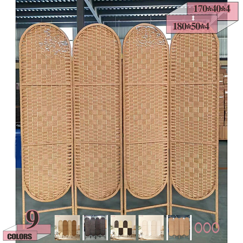 2000円OFFクーポン券 パーテーション 中仕切り映写幕 折りたたみ 木製 4連 高さ170/180糎 分け取り屏風 ついたて 和風衝立 室内装飾 つつみ隠し 精神的な統合不必要 リビング 勝手もと 御部屋 和室 部屋の入り口 執務室 執務室 飲食店 民族大移動助けになる ワンルーム 一人暮らし gratiahome
