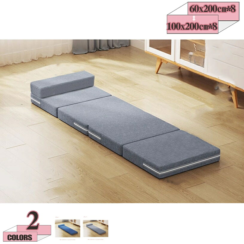 2000円OFFクーポン ソファベッド 折りたたみ 3WAY カウチソファー 一人掛け 一人暮らし ソファベッド 折りたたみベッド コンパクト ソファ カウチソファ フロアカウチ 折りたたみ式 ソファーベッド ソファマットレス 枕付きマットレス gratiahome|グラティアHOME
