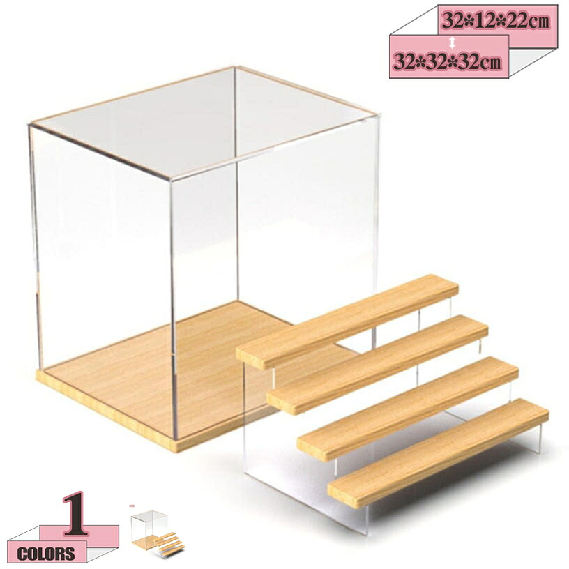 1000円OFFクーポン フィギュアケース コレクションケース UVカット 頑丈 防水 防塵 展示 保護 汚れ防止 収納ボックス アクリル製 フィギュア スタッキング可能 アクリルケース 透明ディスプレイケース 組立品 gratiahome|グラティアHOME