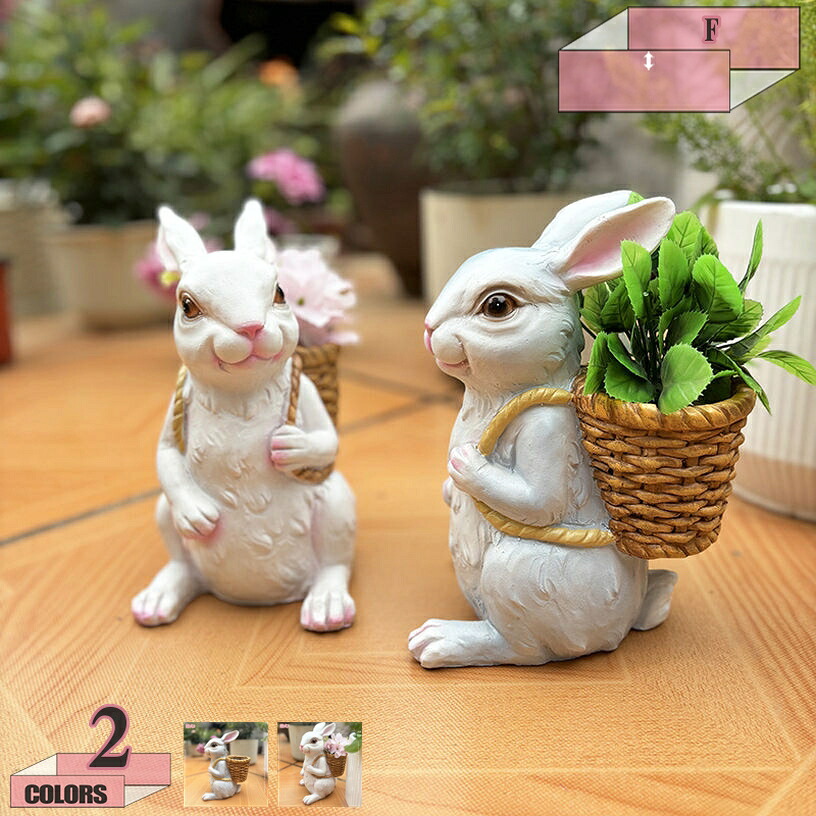 1000円OFFクーポン ガーデンオーナメント ウサギの置物 アニマル 雑貨 防水 耐久性 装飾品 カントリー雑貨 インテリア ガーデニング 飾り物 庭 ガーデン おしゃれ オブジェ オーナメント 部屋装飾品 庭の彫像 ギフト 誕生日プレゼント gratiahome|グラティアHOME