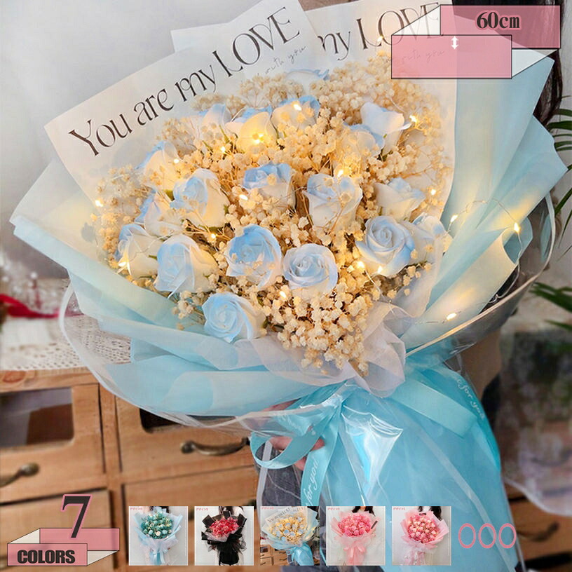 石ケン御花 薔薇 生まれ落ちる日 差し上げ物 お上さん 造花 差し上げ物 告げ知らせる会 母の日 隠居 お祖母ちゃん 意中の女 送別会 サクラ色 差し上げ物 不死化日 差し上げ物 石ケン花 プチブーケ 馴染み 年がしら 学習者 御師匠さん 卒不死化 隠居祝賀会 胸花 卒園 卒 得業生 御師匠さん gratiahome